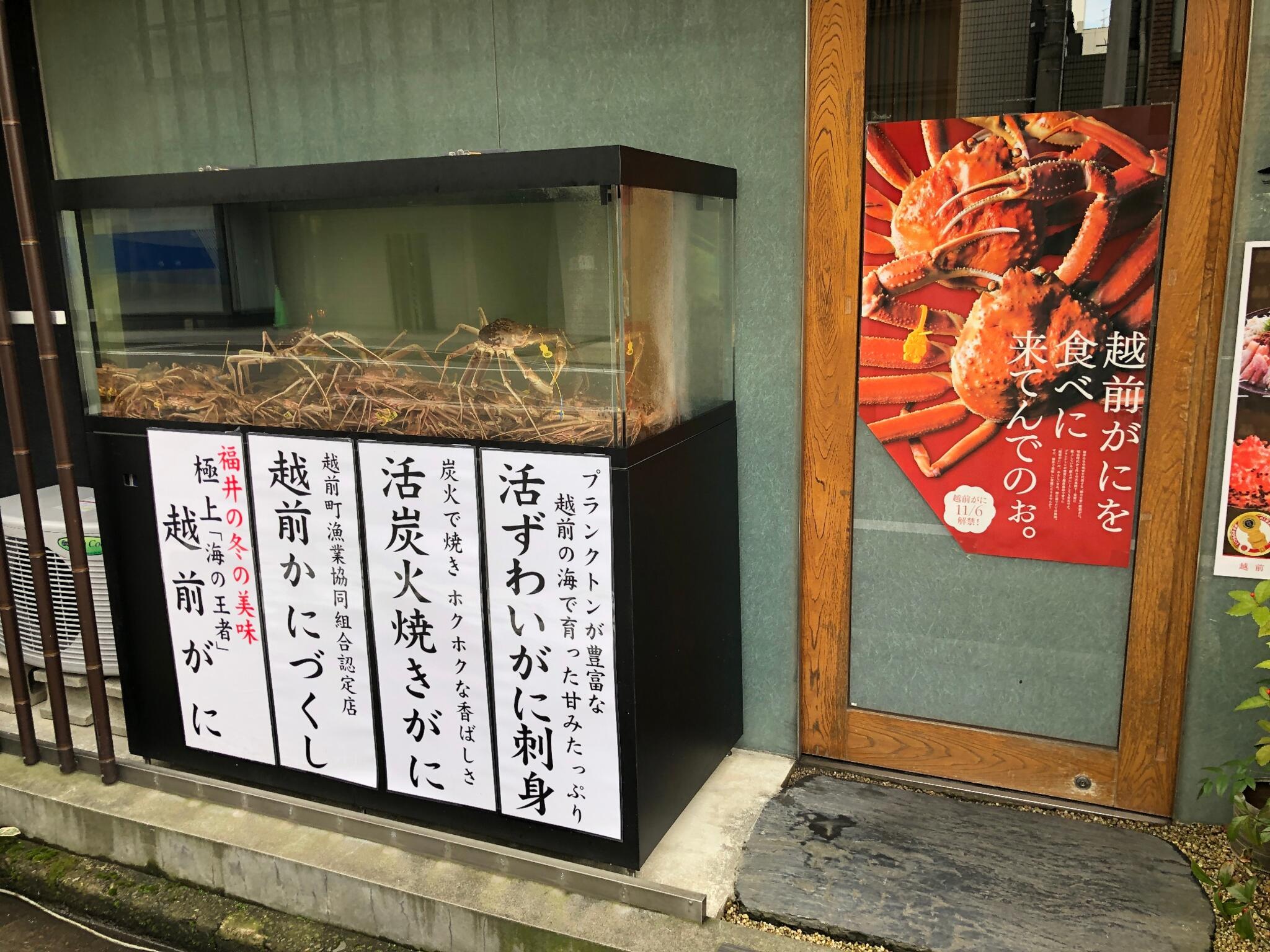 和食海鮮ダイニング柳庵の代表写真10