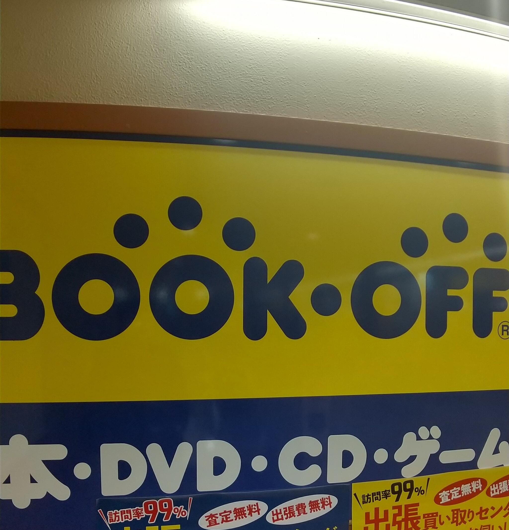 松戸 カラオケ dvd トップ