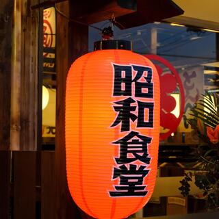 昭和食堂 細江店の写真12