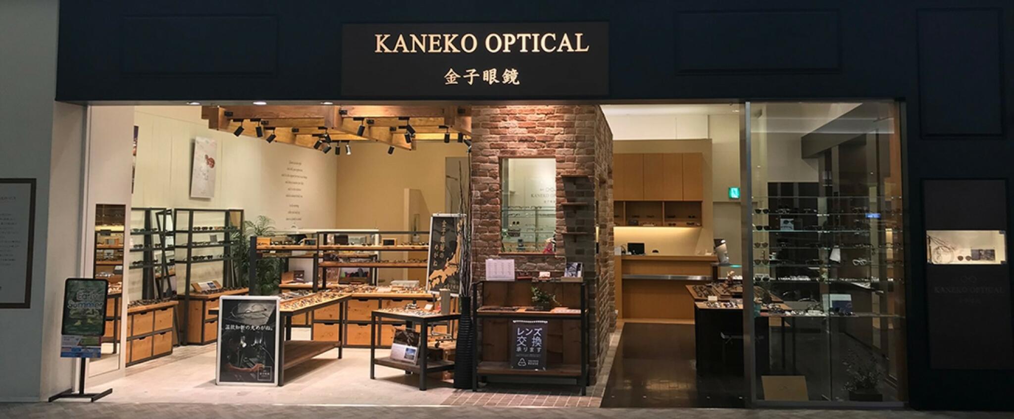 カネコオプチカル イオンレイクタウン店｜KANEKO OPTICAL｜金子眼鏡の代表写真3