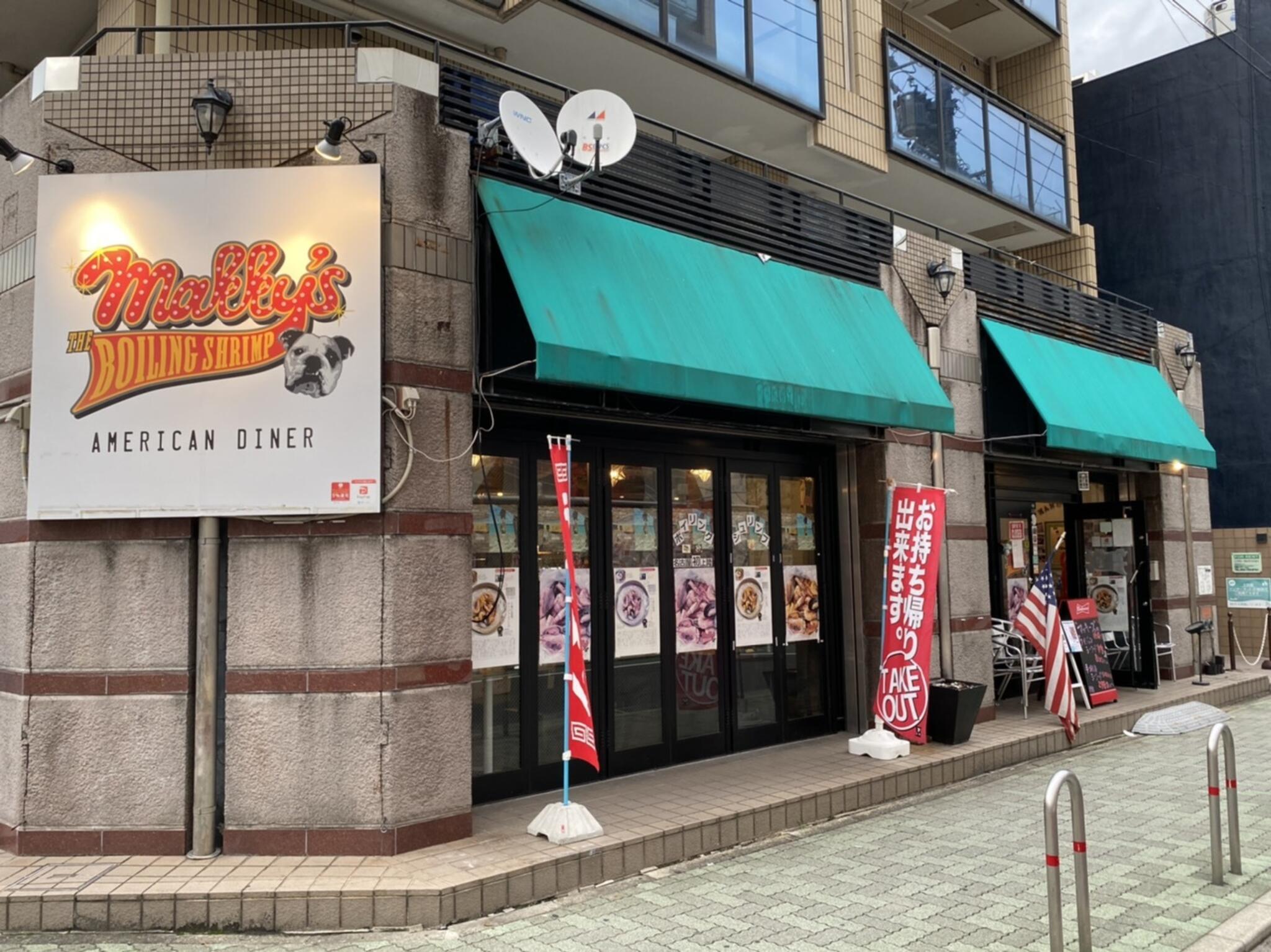 手づかみシーフード マッキーズ 矢場店の代表写真3