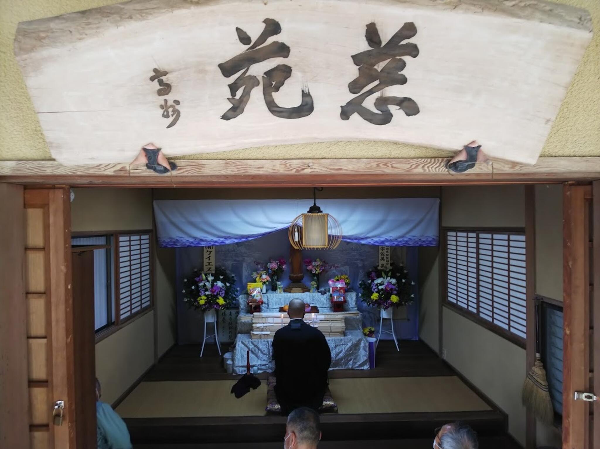 ペット 霊園 慈愛 ショップ 苑