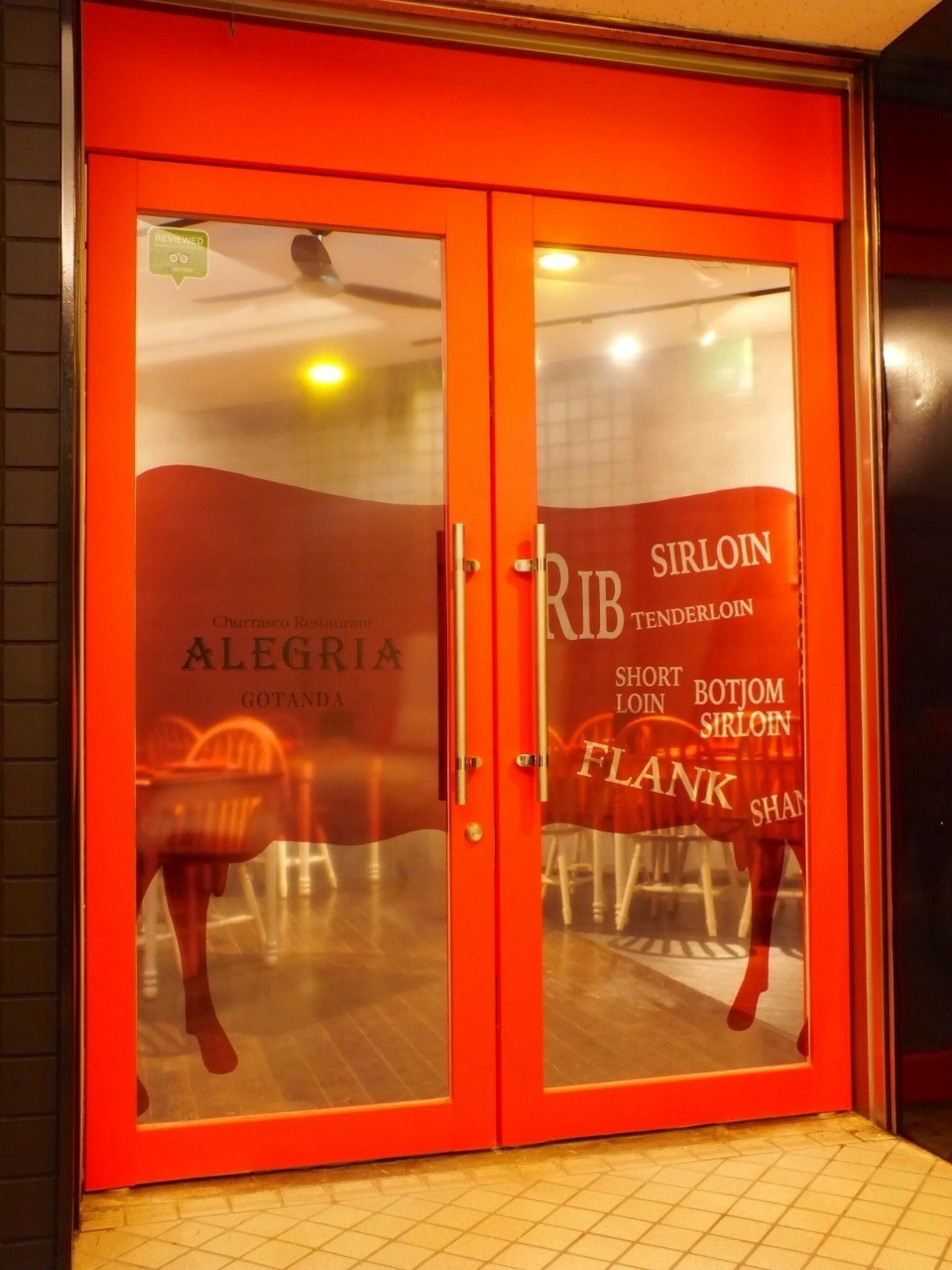 シュラスコレストラン ALEGRIA gotanda（アレグリア五反田）の代表写真10
