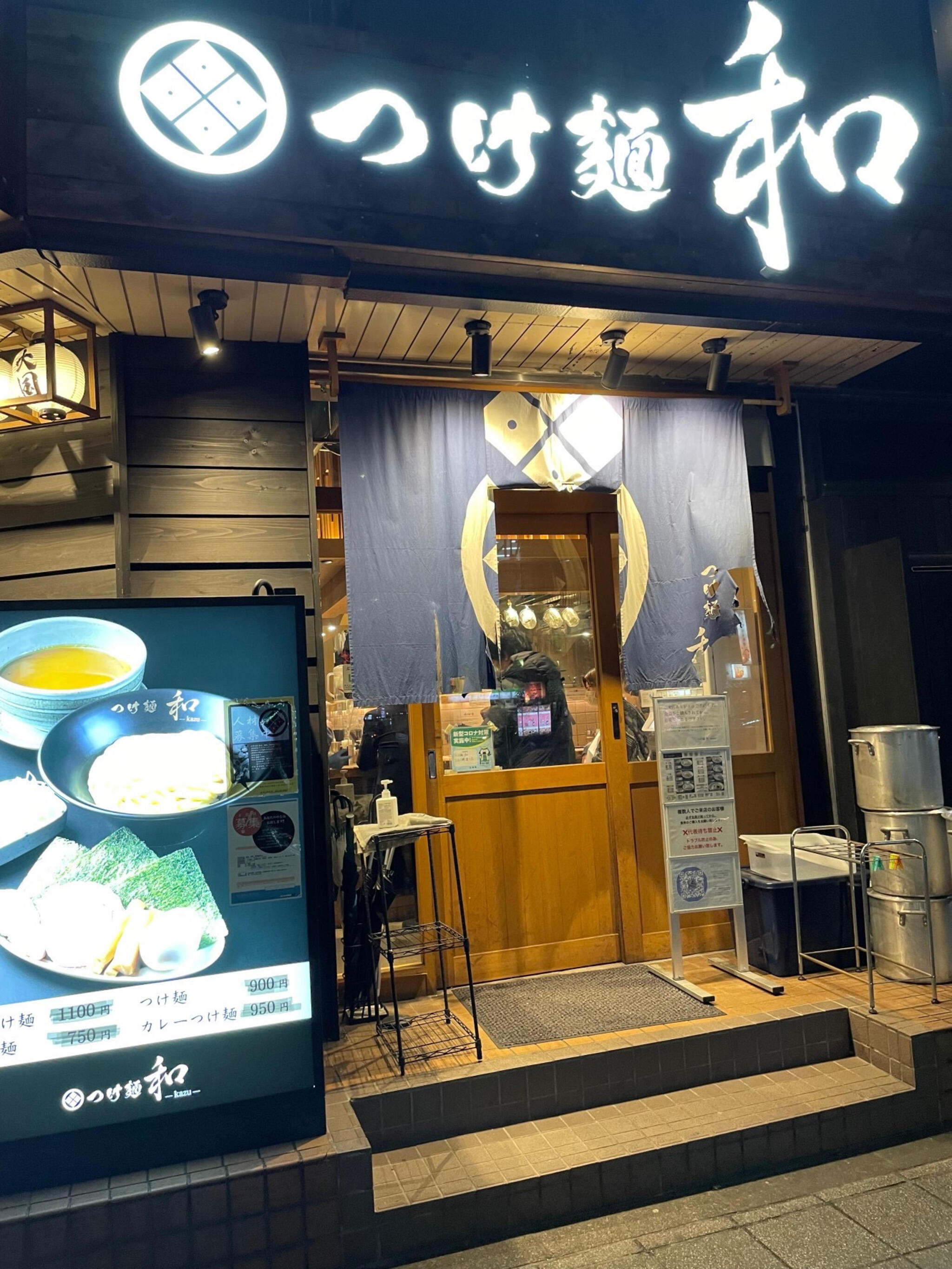 つけ麺 和 仙台広瀬通店の代表写真2