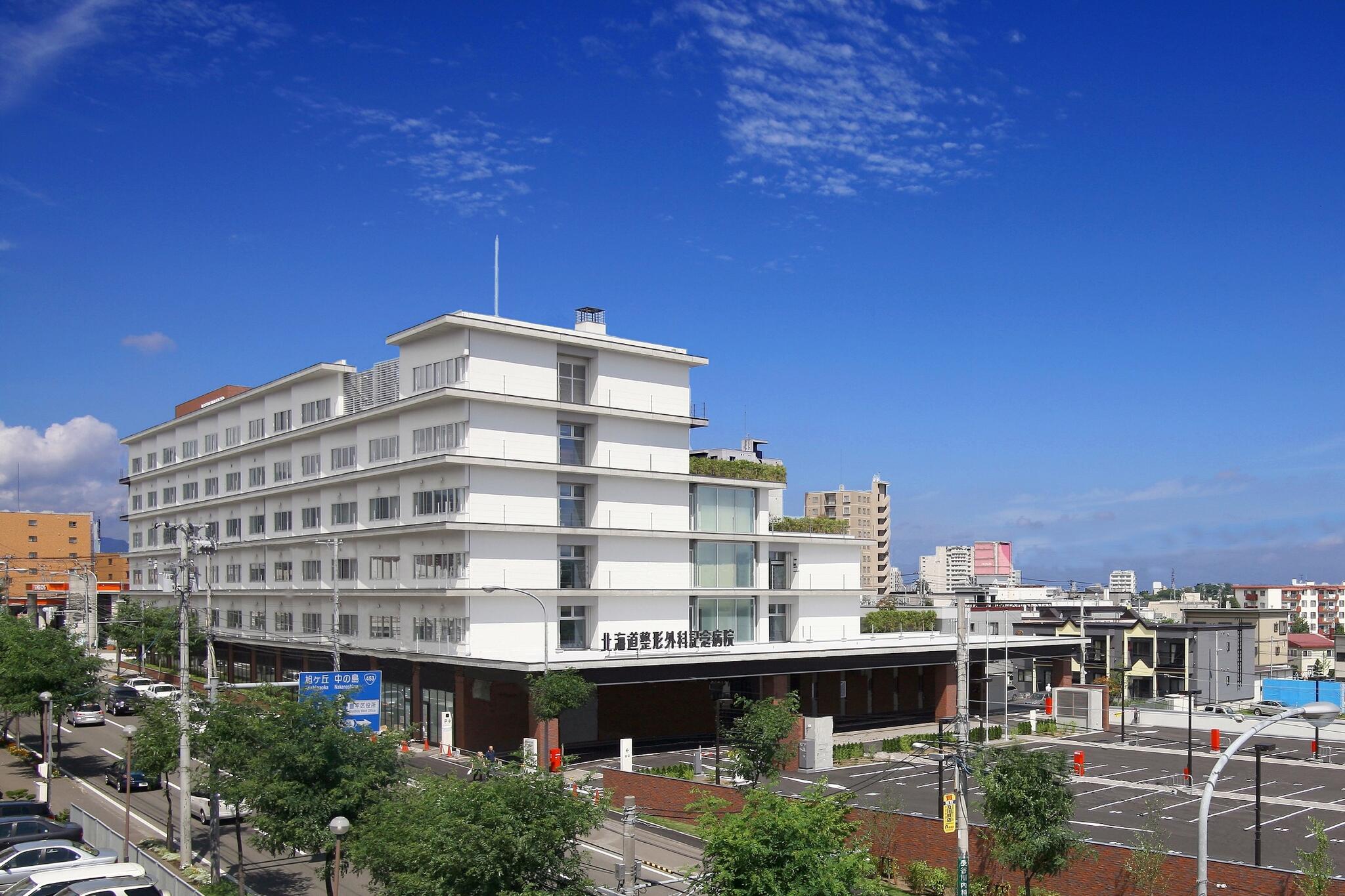北海道整形外科記念病院の代表写真1