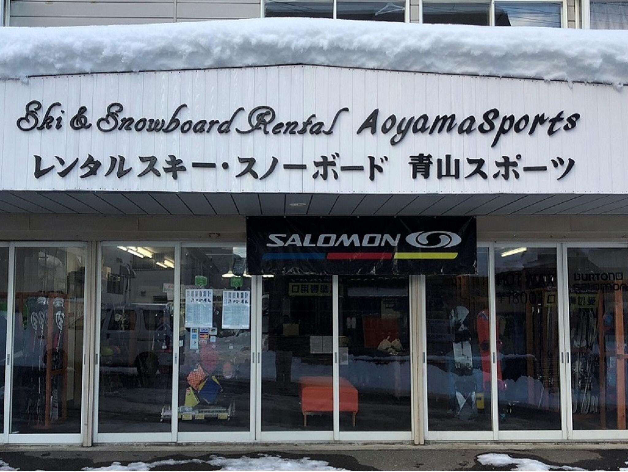 青山スポーツ 本店の代表写真3