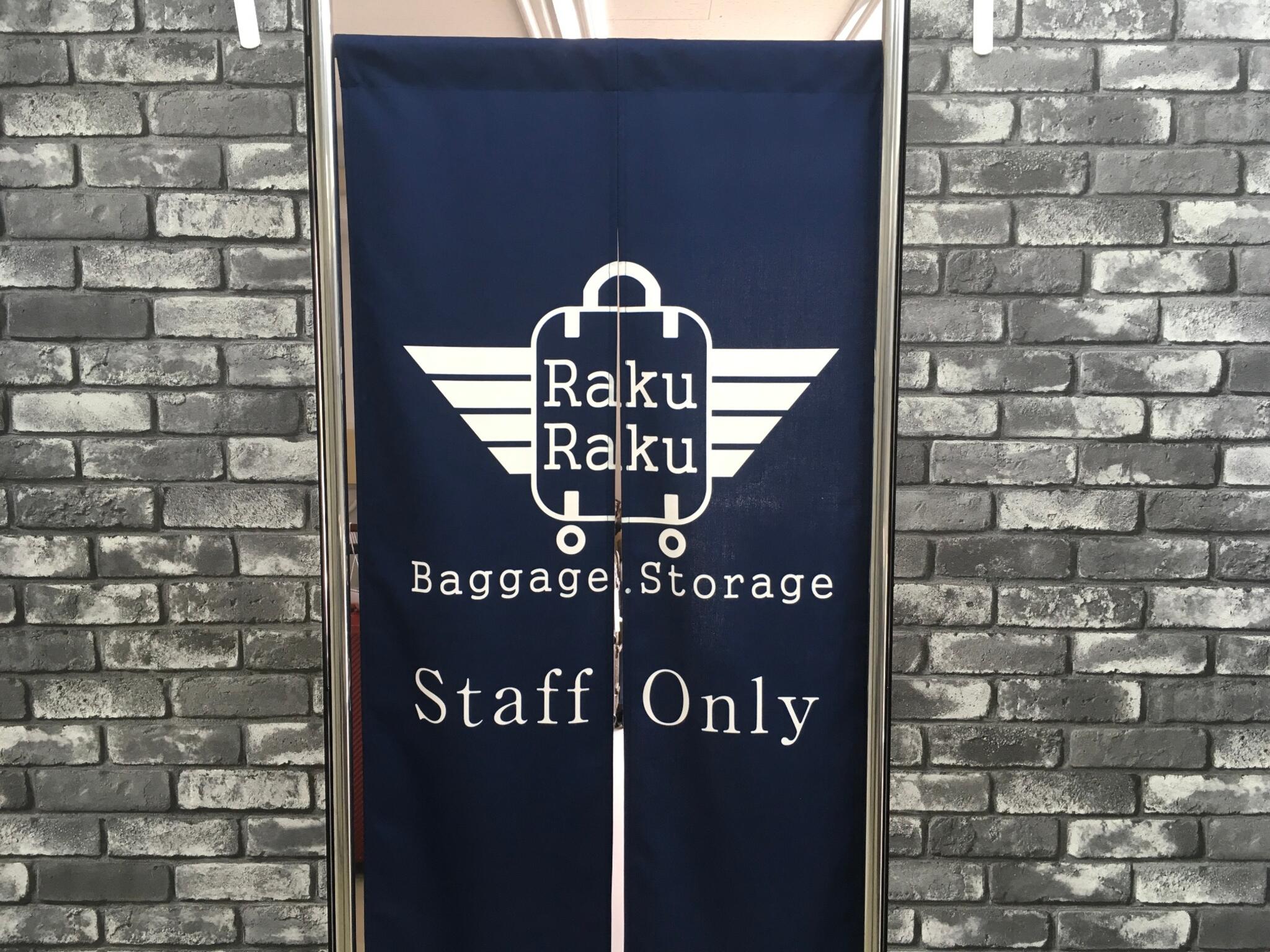 難波RakuRaku荷物預かり コインロッカー 行李寄存の代表写真1