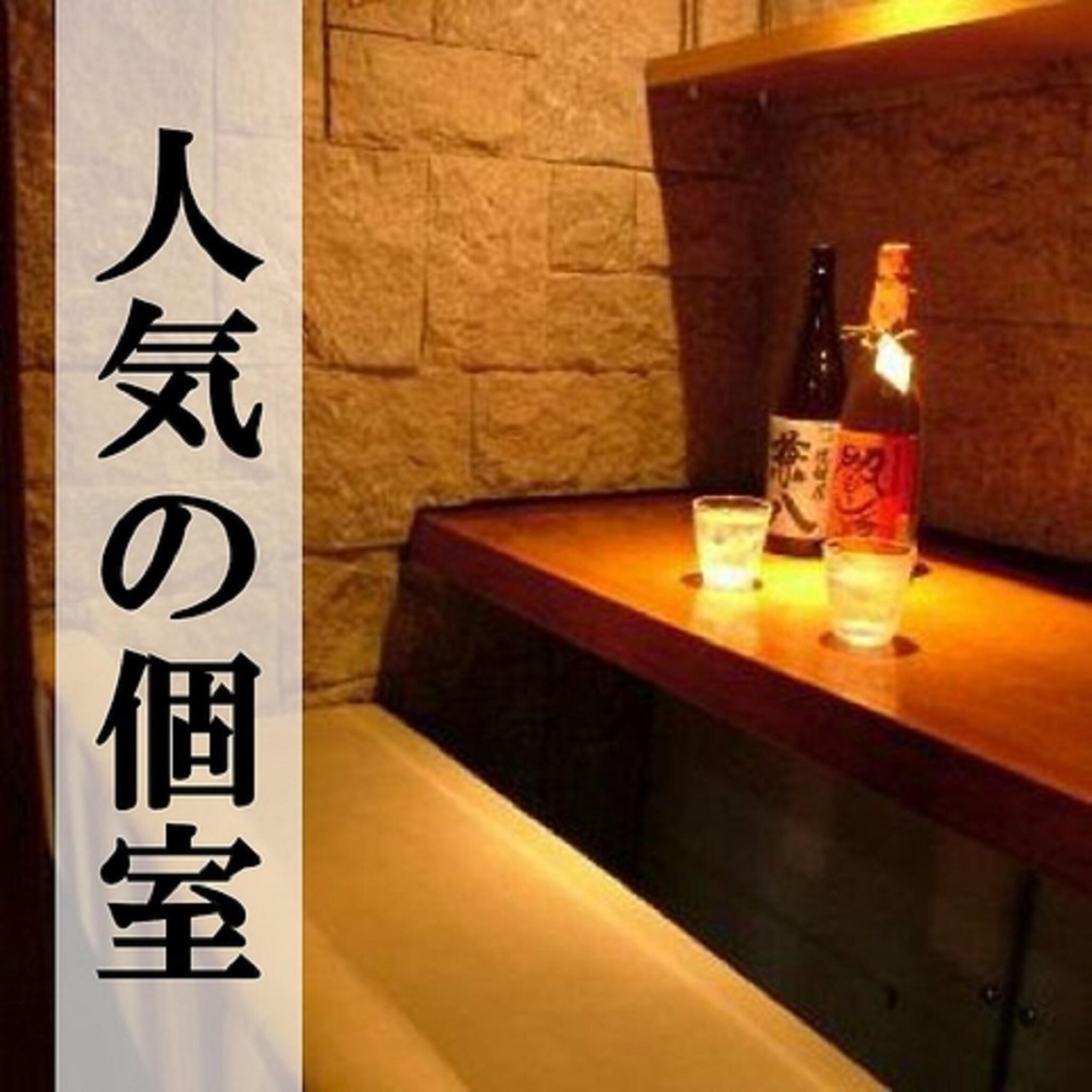 王道居酒屋 のりを 庄内店の代表写真7