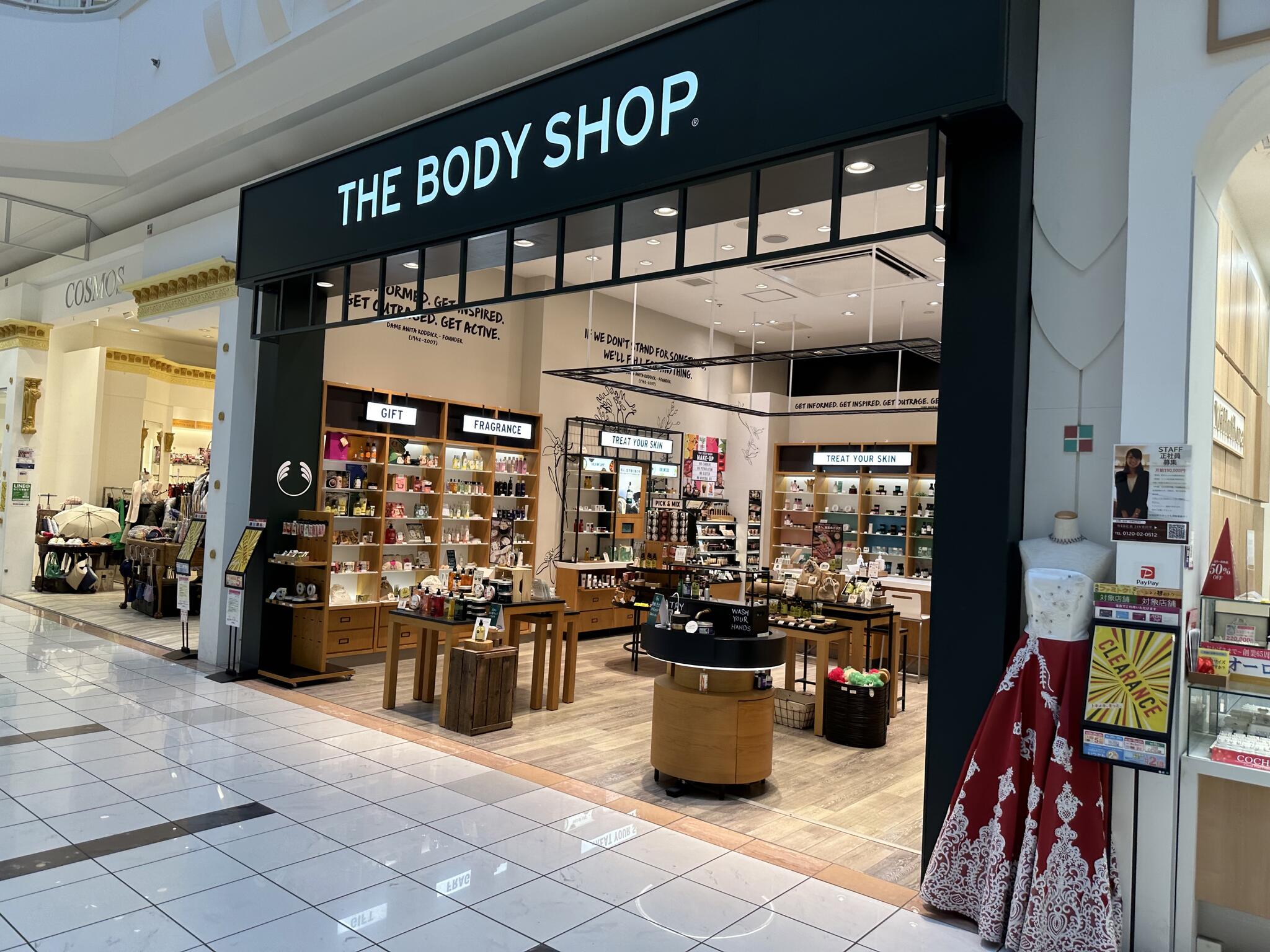 クチコミ : THE BODY SHOP イオンモール東浦店 - 知多郡東浦町大字緒川 