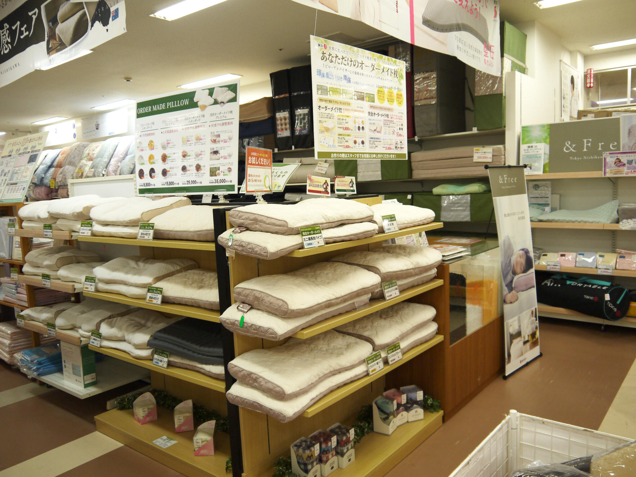 ふとんのタカハシ コンパクトスタイル イオン高松東店の代表写真3