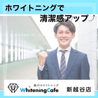 WhiteningCafe 新越谷店の写真30