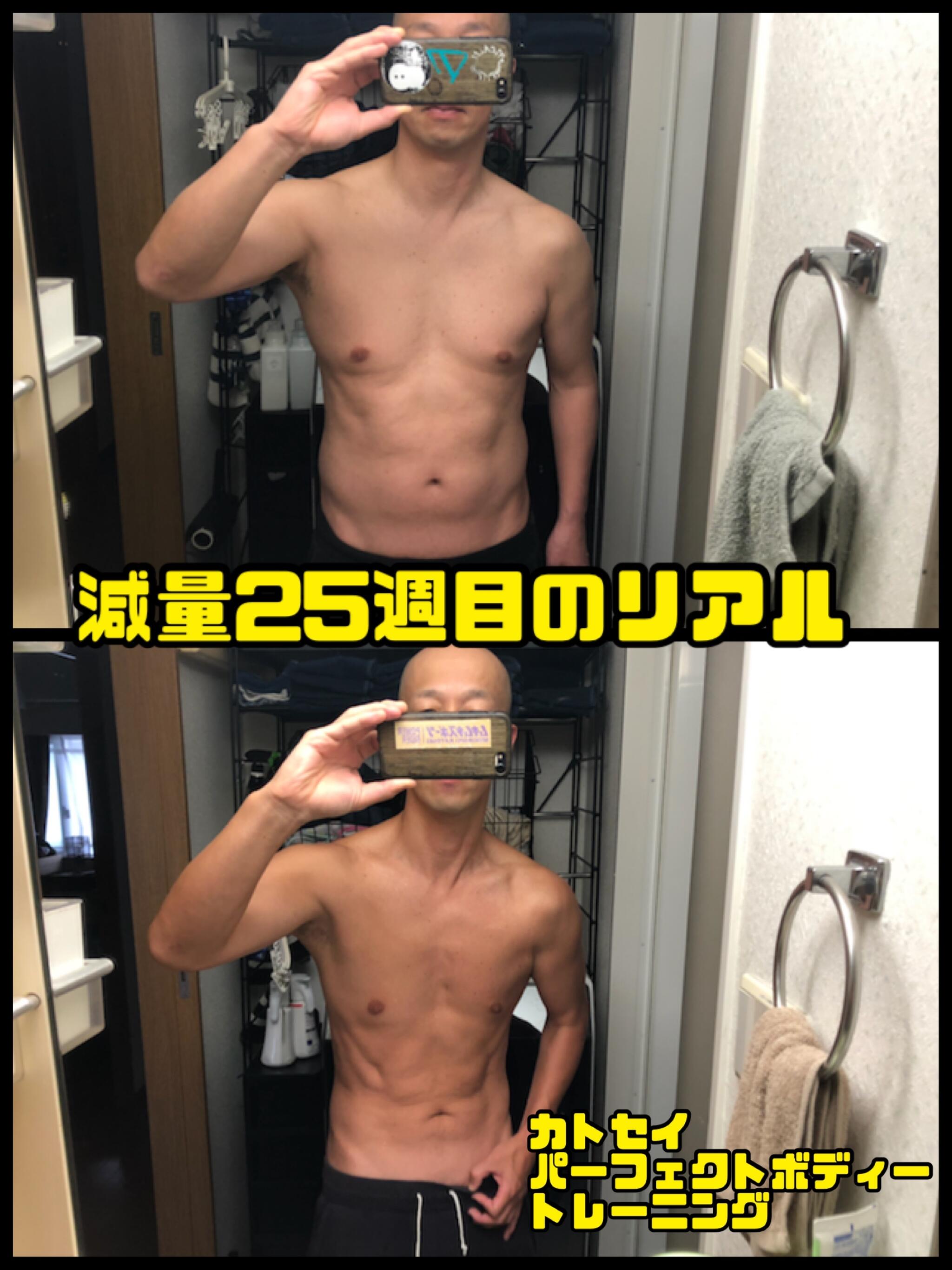 加藤整骨院の代表写真6