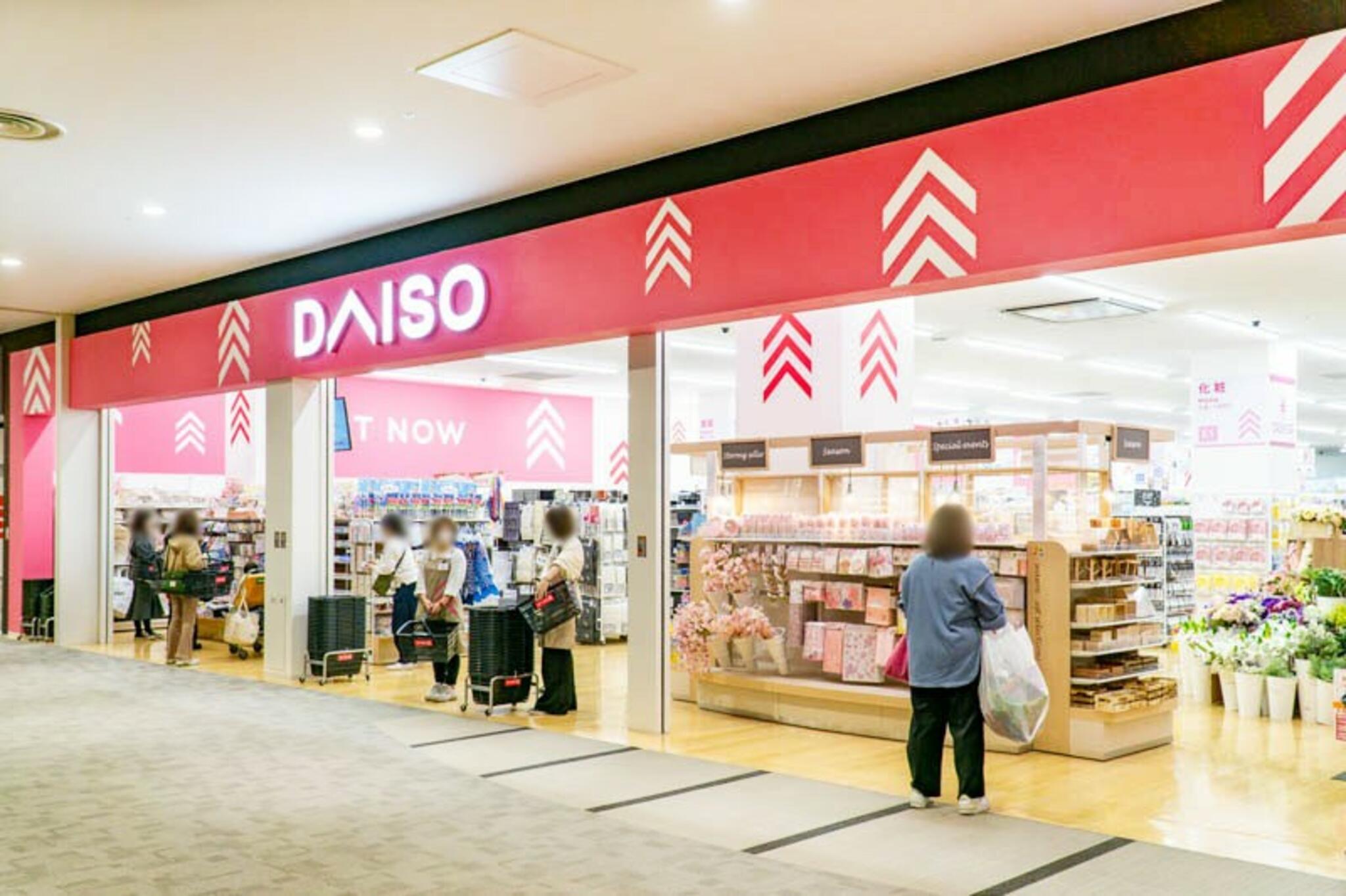 DAISO イオンモール四條畷店の代表写真8