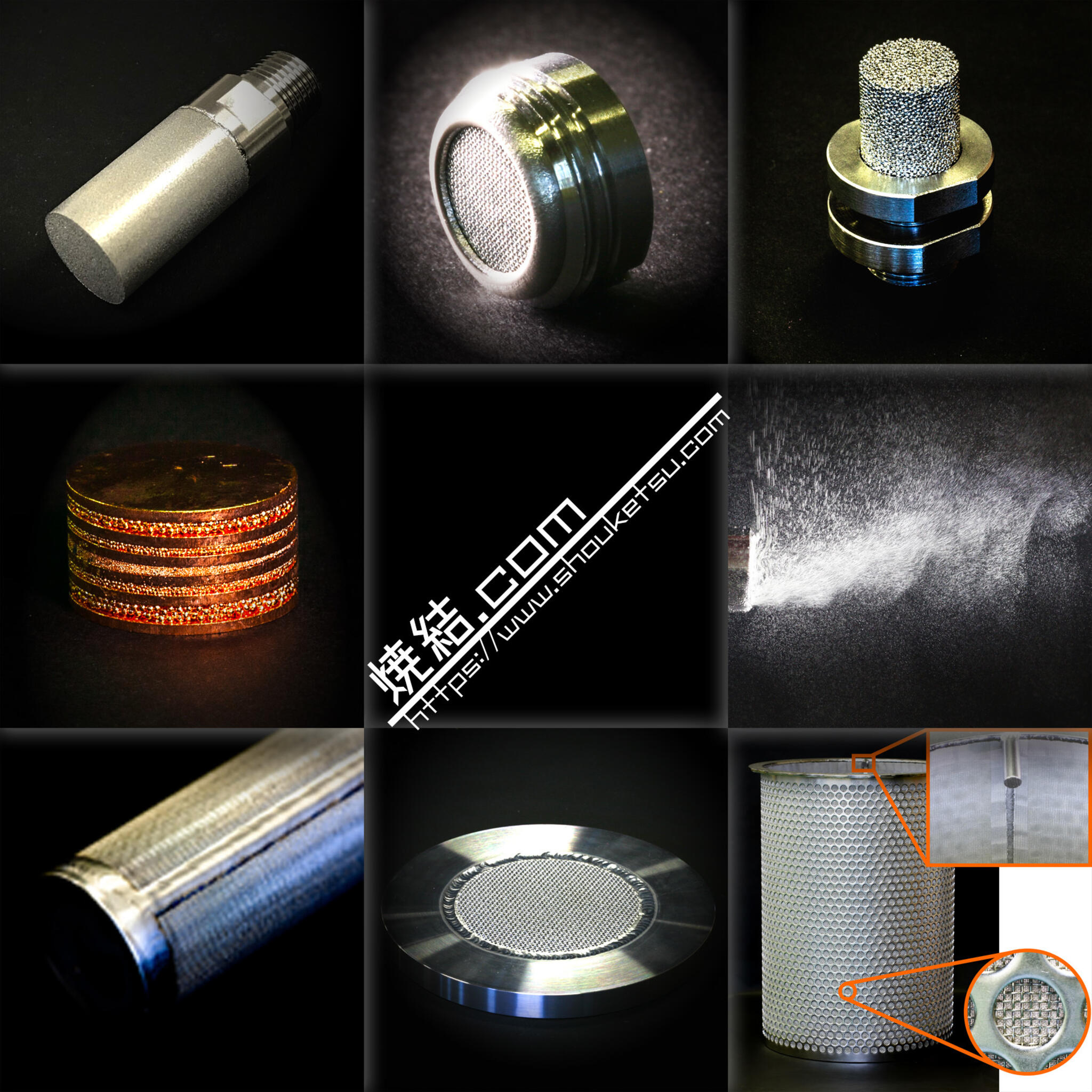 焼結金属フィルター・多孔質金属専門メーカー焼結.comの代表写真3