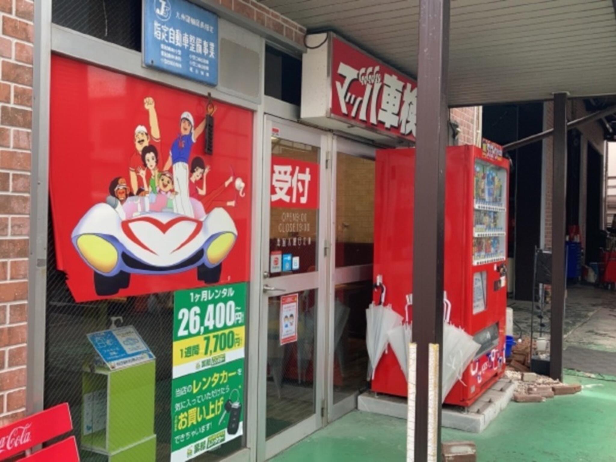 業務レンタカー 北九州陣原駅前店の代表写真9
