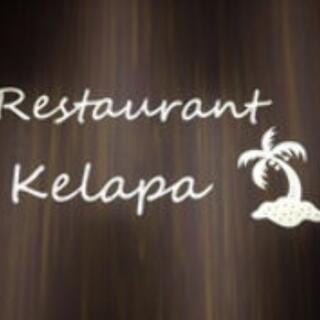 レストラン Kelapa （ケラパ） 浜松の写真1