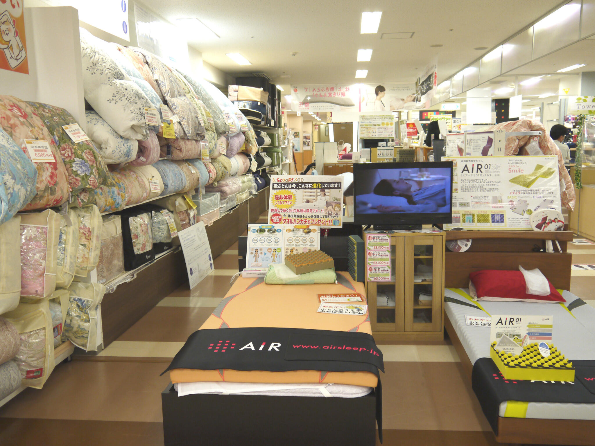 ふとんのタカハシ コンパクトスタイル イオン高松東店の代表写真10