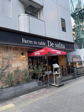 Farm to Table De salita 国分寺のクチコミ写真1