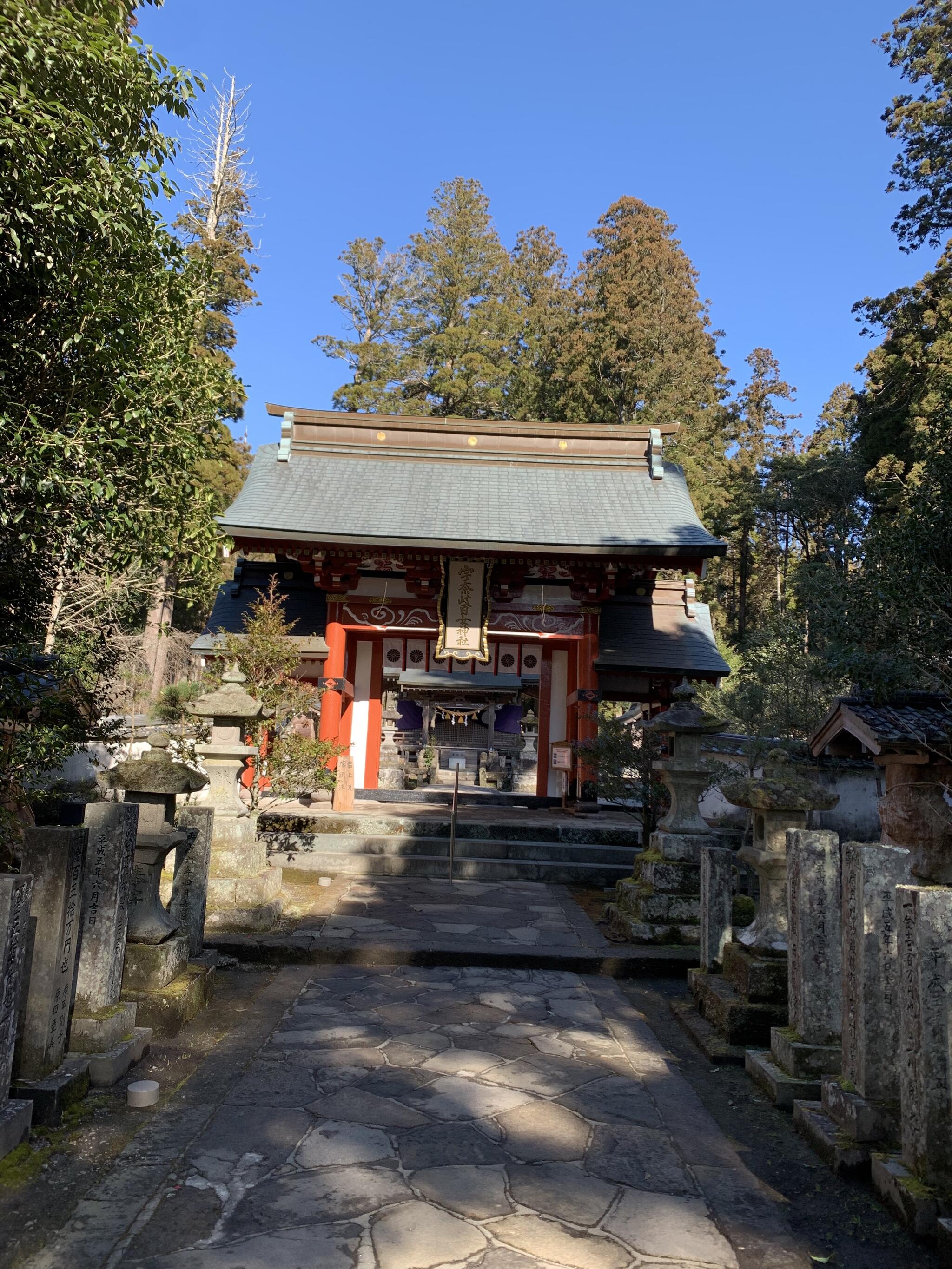 宇奈岐日女神社の代表写真3