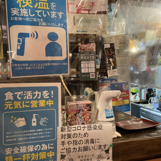 遊食亭 えくぼ 熊本新市街店の写真8