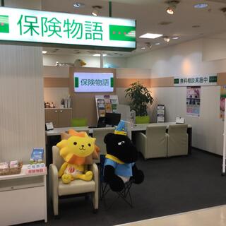 保険物語　イオン新潟東店の写真10