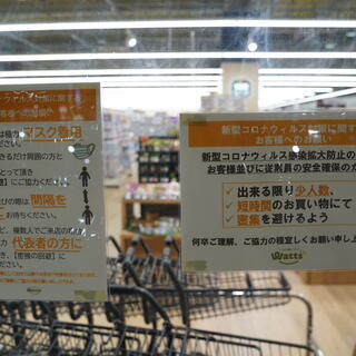 100円ショップ ワッツ与次郎アクロスプラザ店の写真14