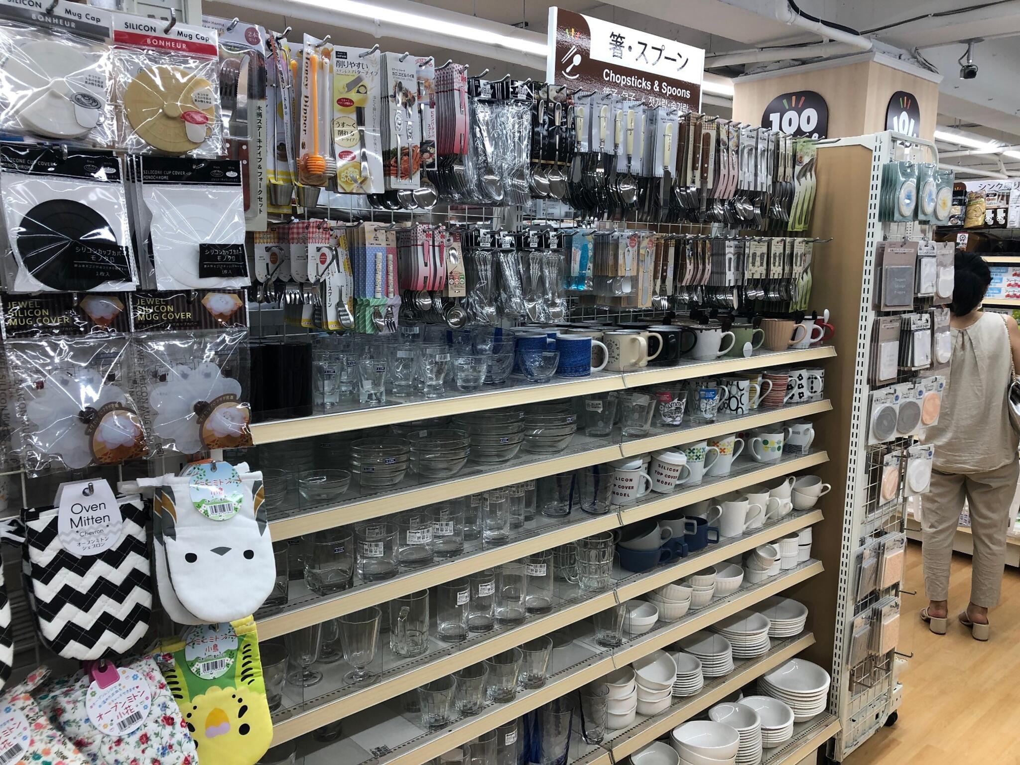 100円ショップ ワッツ笹塚店の代表写真6
