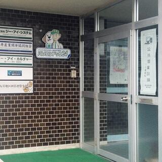 パソコンドック24 福井店の写真1