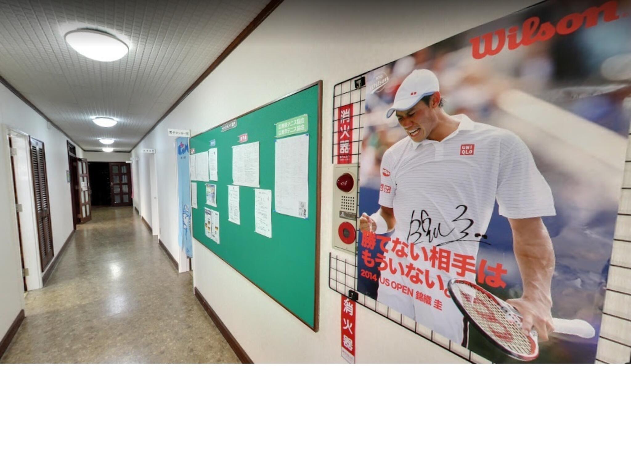 みなみ坂テニススクール 五日市テニスクラブ会場 インドアＴＳ広島の代表写真9