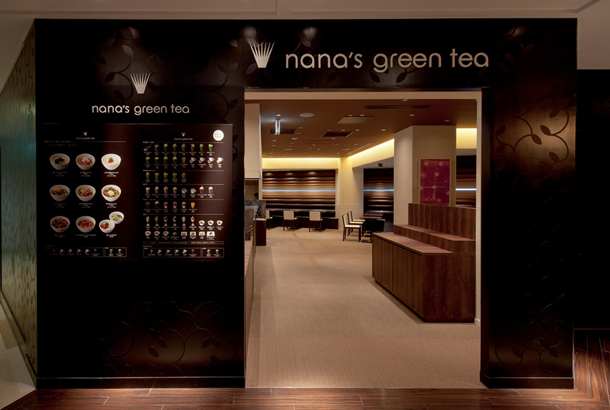 nana's green tea 仙台パルコ店の代表写真6