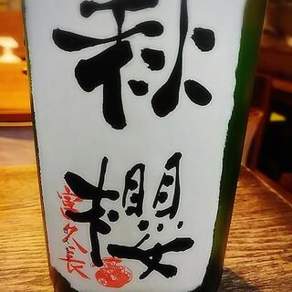 酒と飯　菜～sai～の写真2
