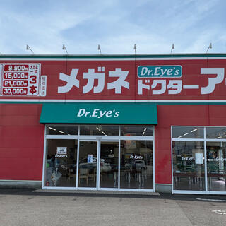 ドクターアイズ宮崎大塚店の写真3