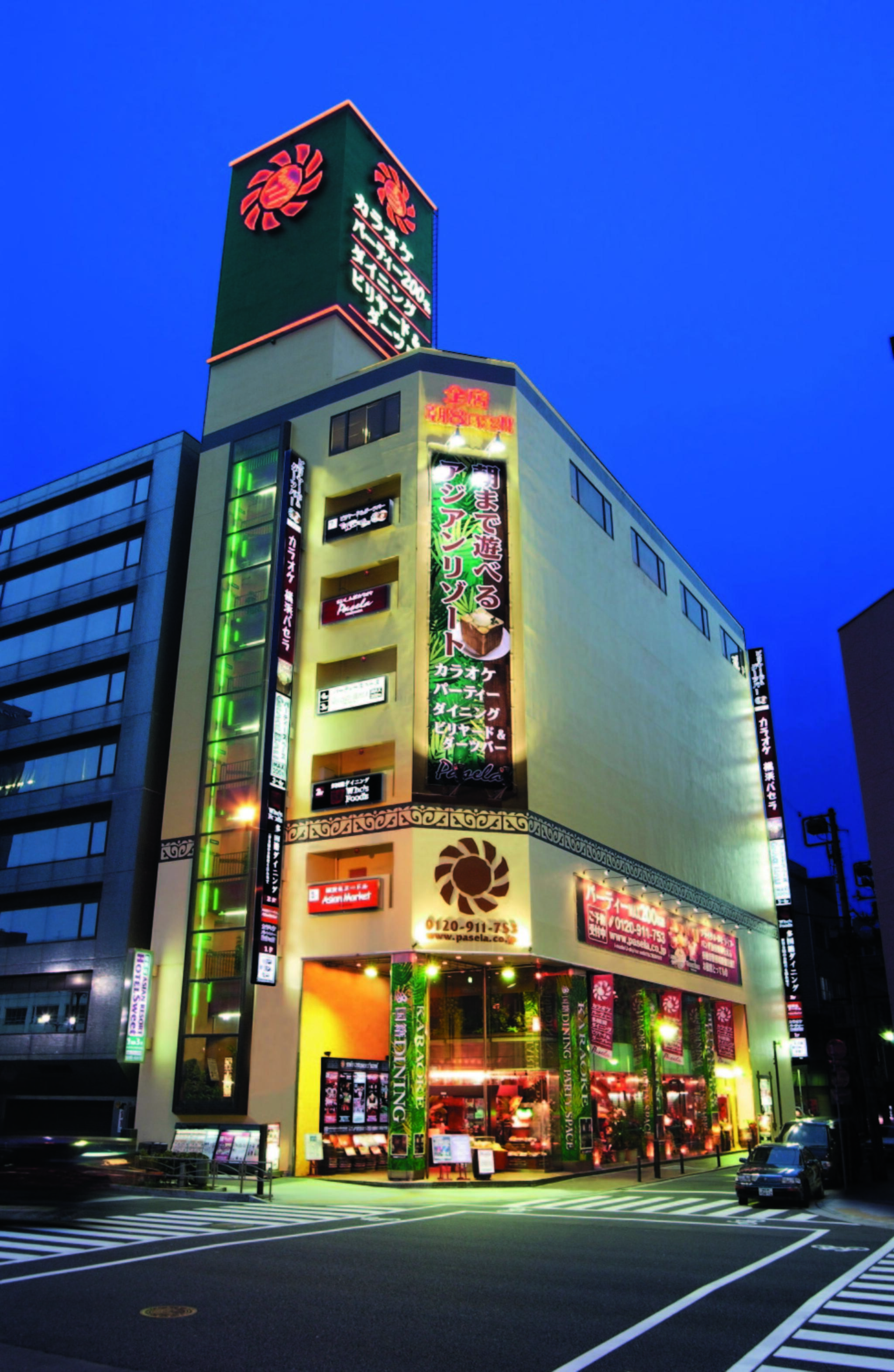カラオケパセラ 横浜関内店の代表写真10