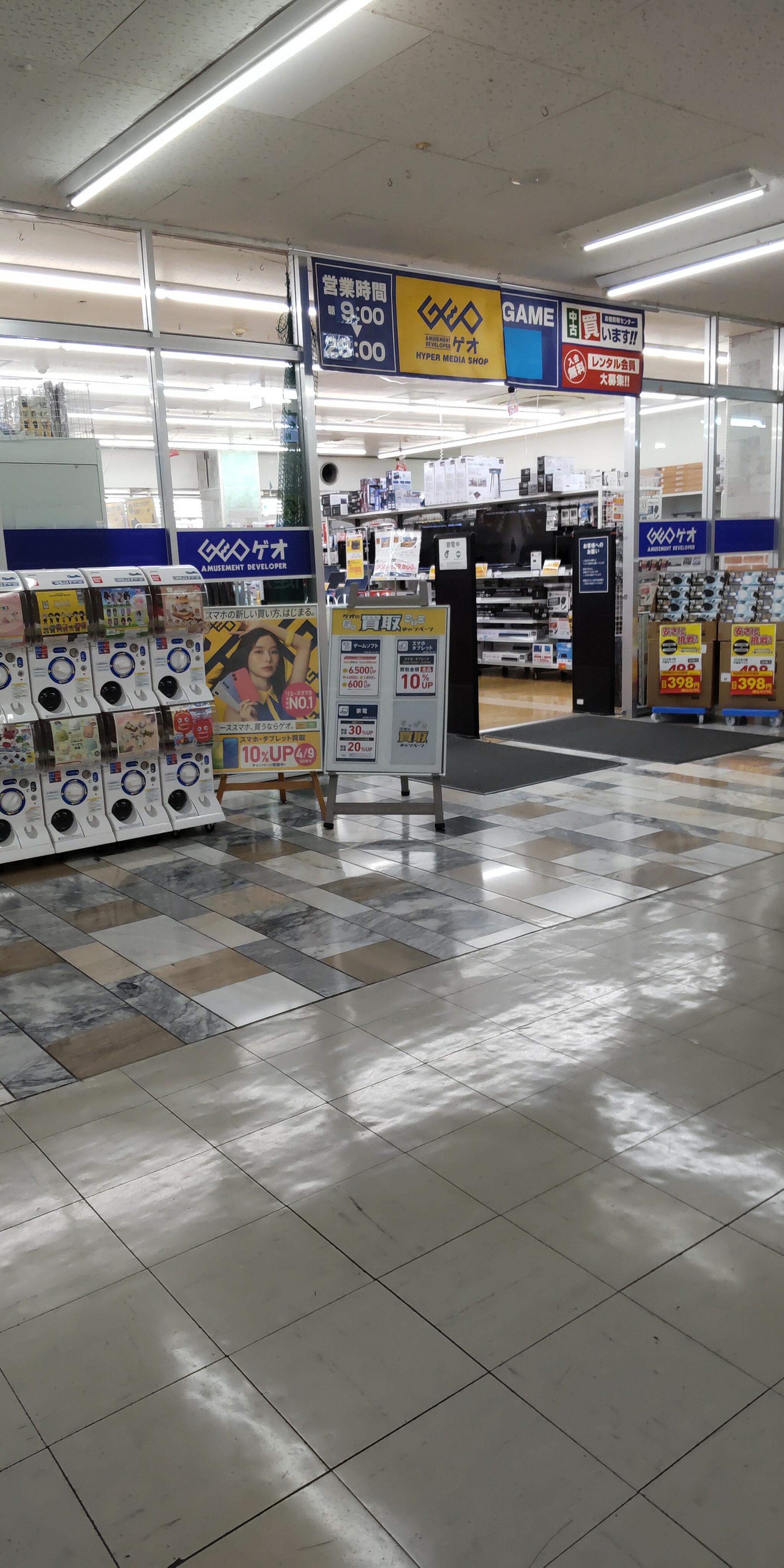 ゲオ一日橋店の代表写真2