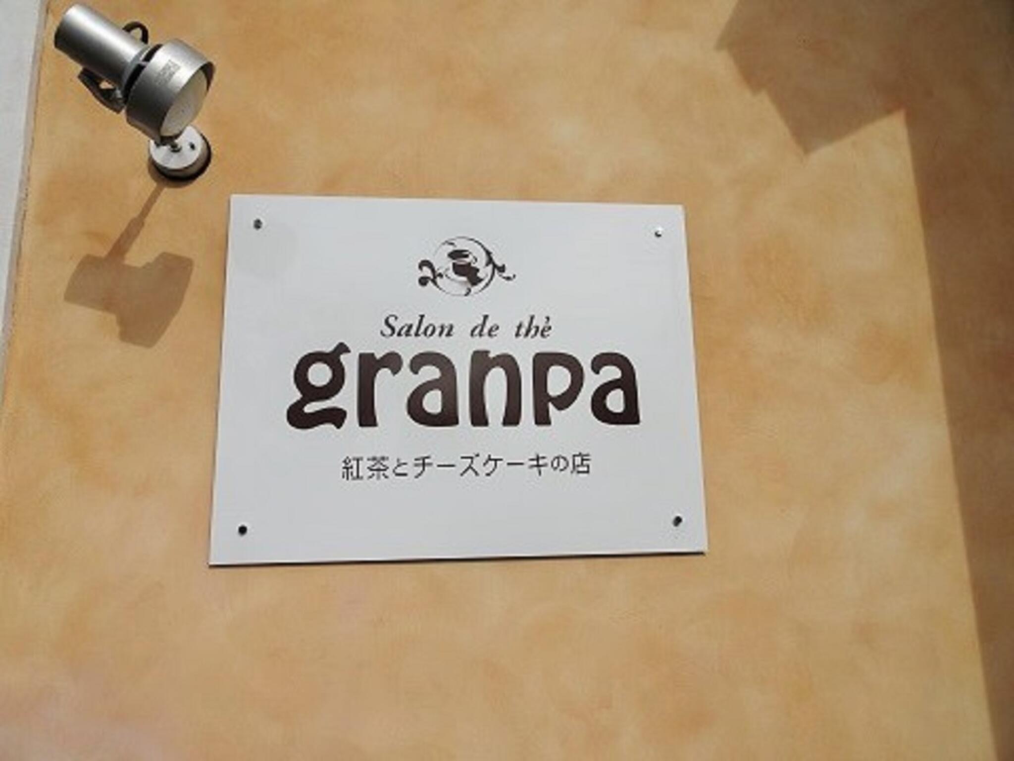 granpaの代表写真1