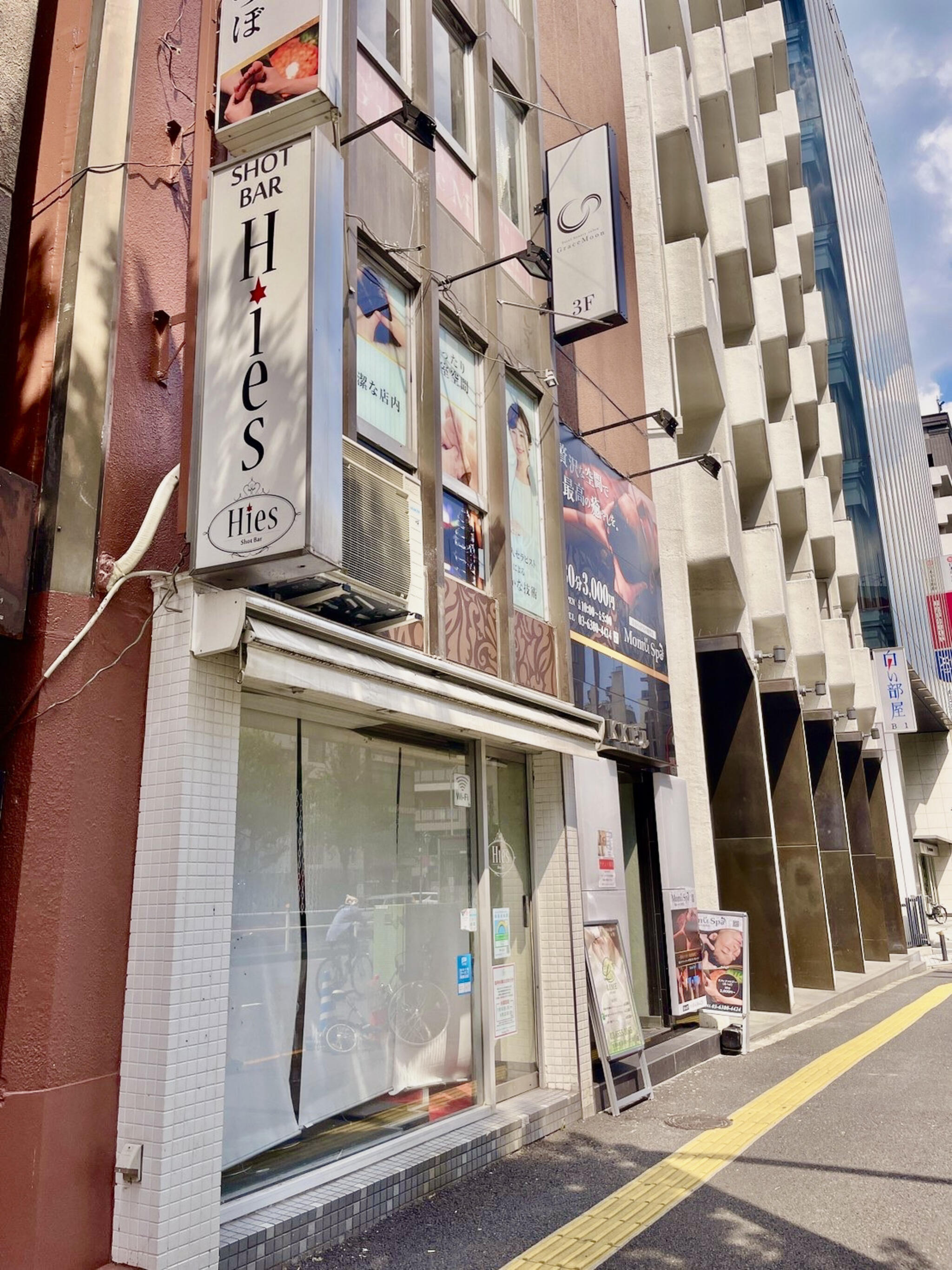 ハイフ専門店LIME　新宿三丁目の代表写真2