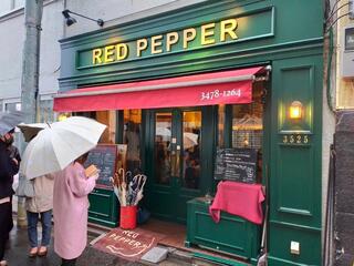 RED PEPPER　表参道店のクチコミ写真4