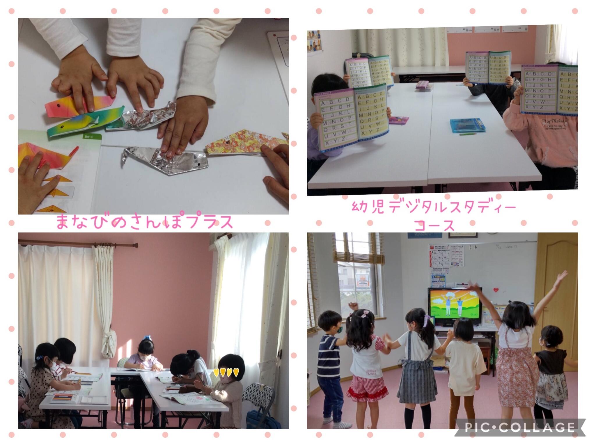 ECCジュニア石川学園台教室の代表写真7