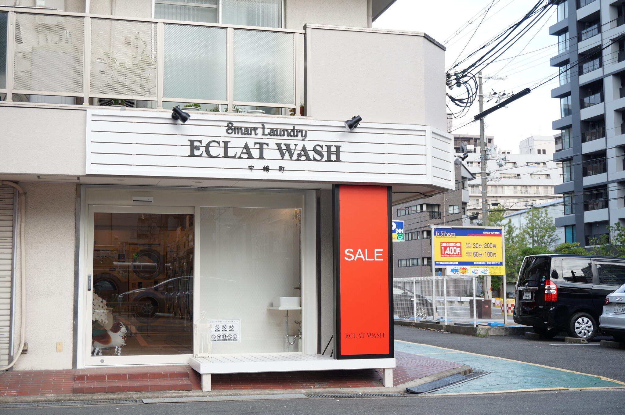 ECLAT WASH(エクラウォッシュ) 中崎町の代表写真3