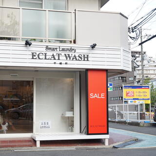 ECLAT WASH(エクラウォッシュ) 中崎町の写真3