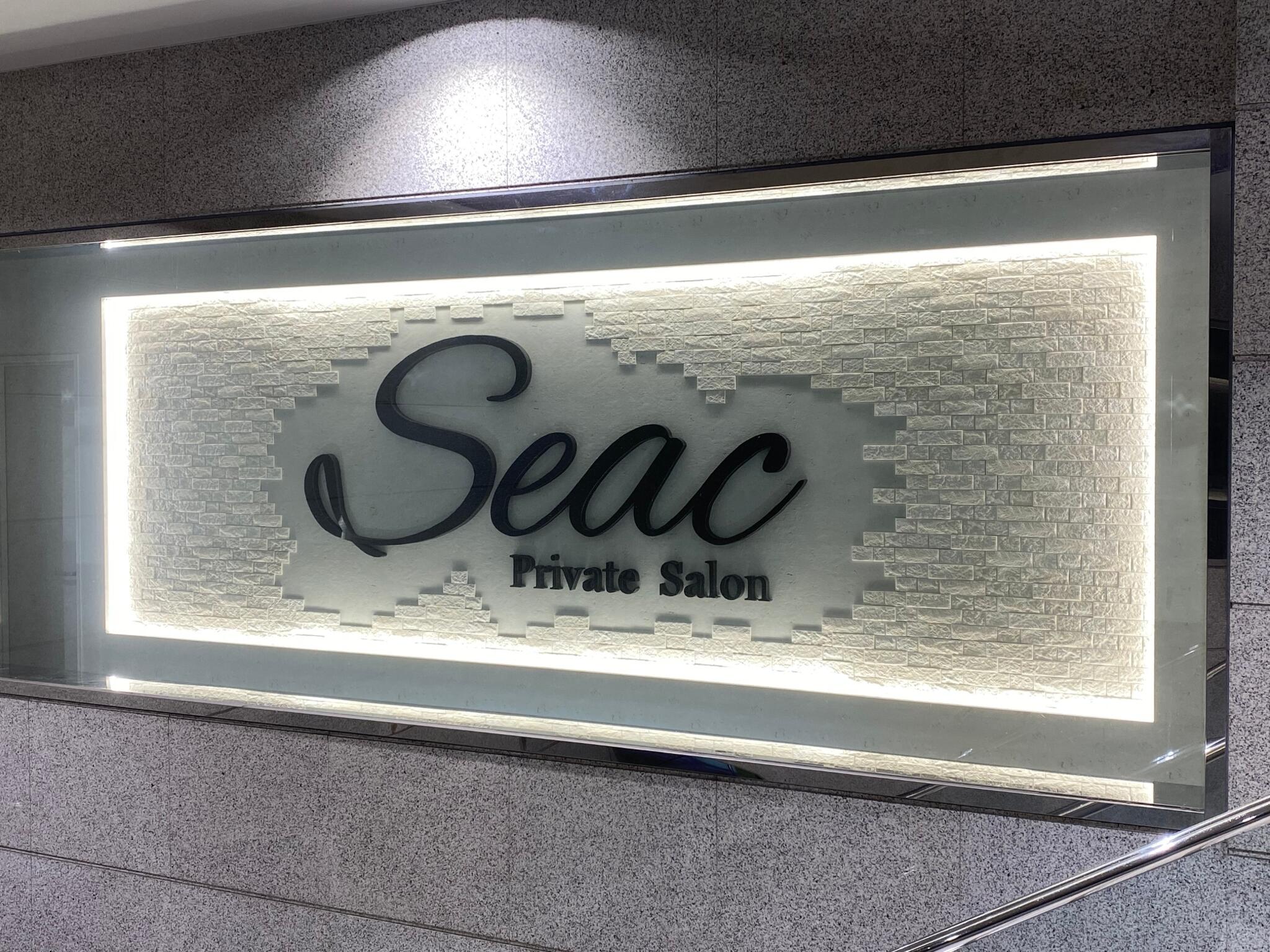 Seac Private Salonの代表写真5
