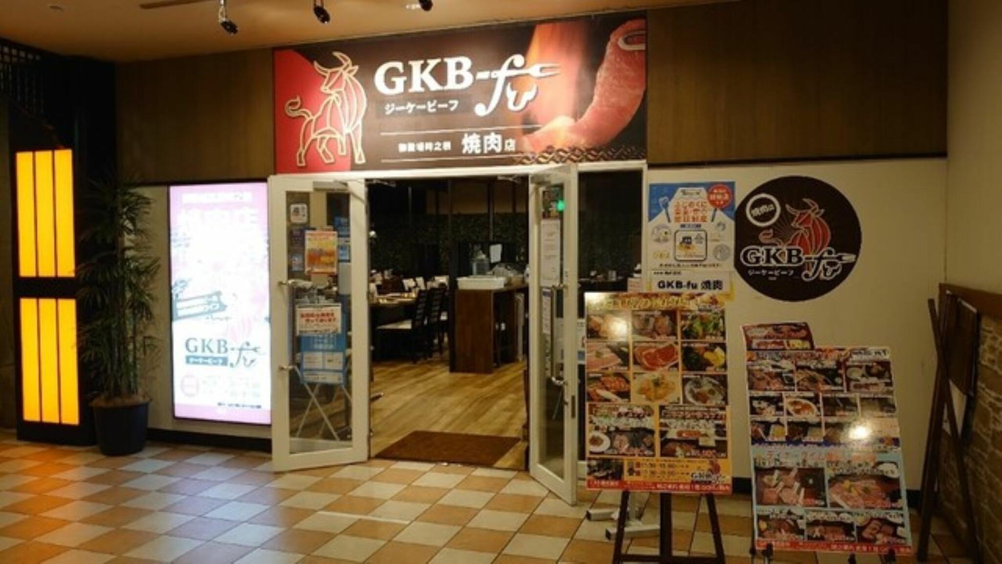 GKB-fu焼肉の代表写真2
