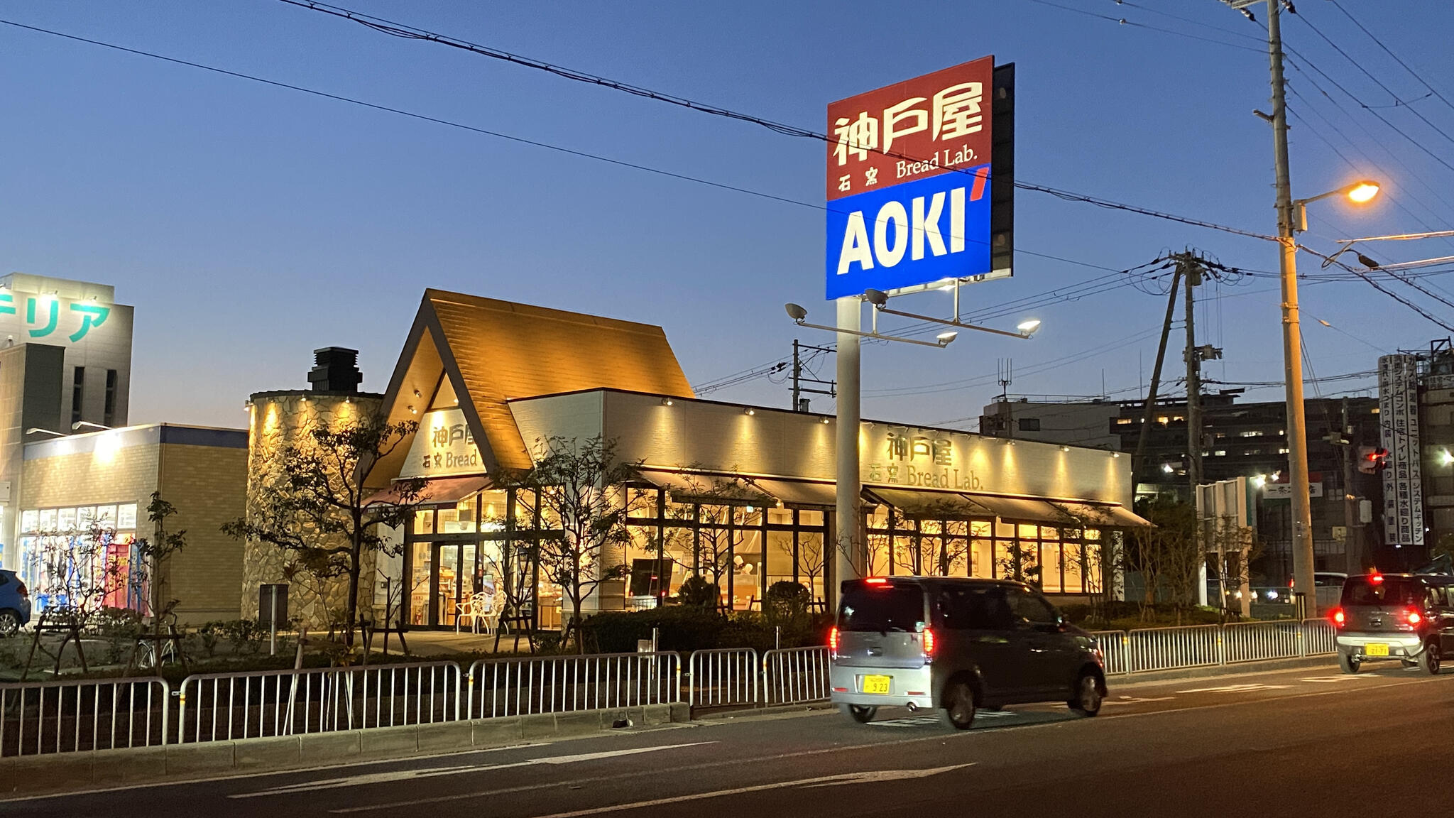 神戸屋ブレッドラブ 豊中店>