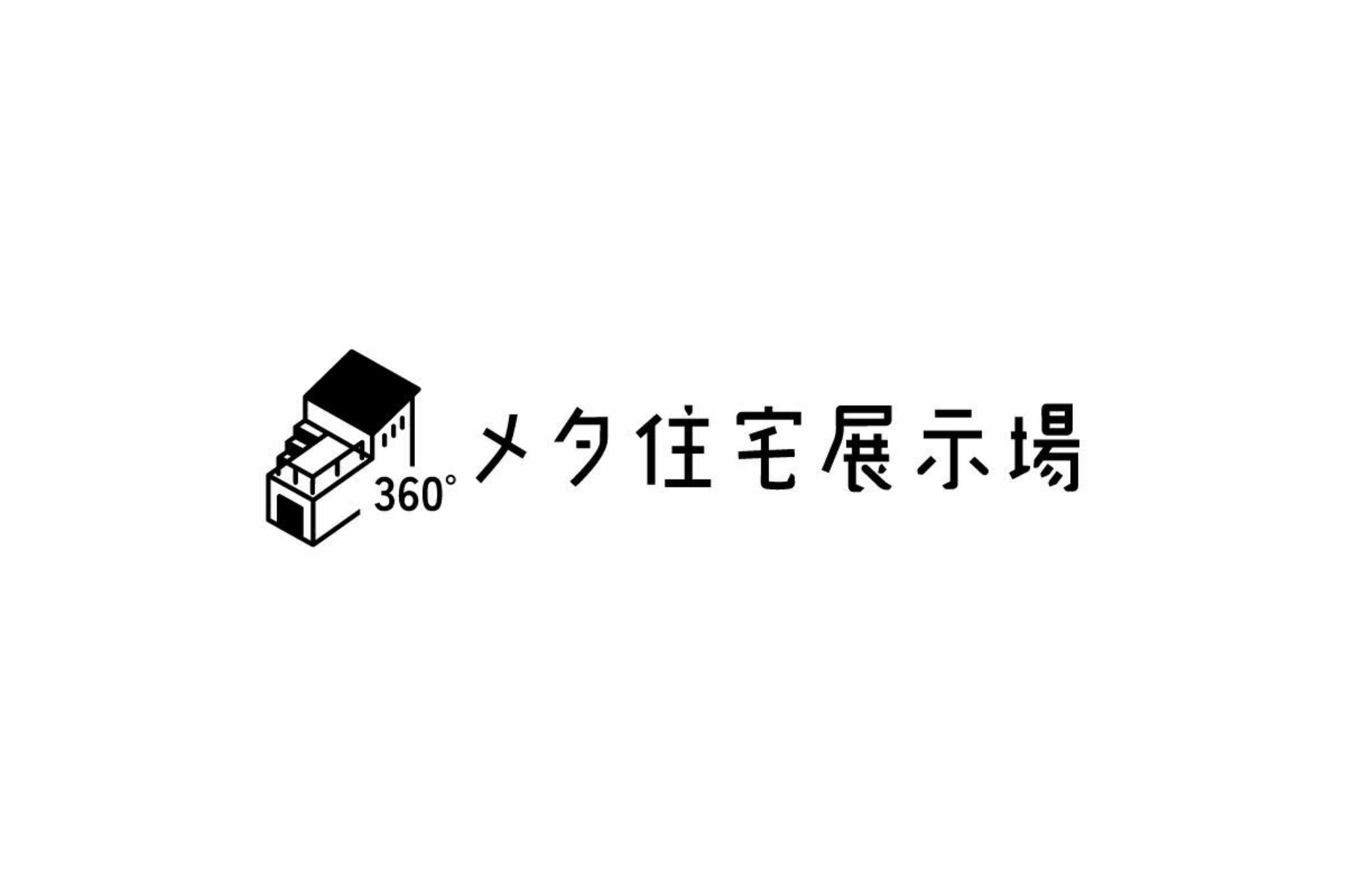 リビン・テクノロジーズ株式会社 福山オフィスの代表写真3