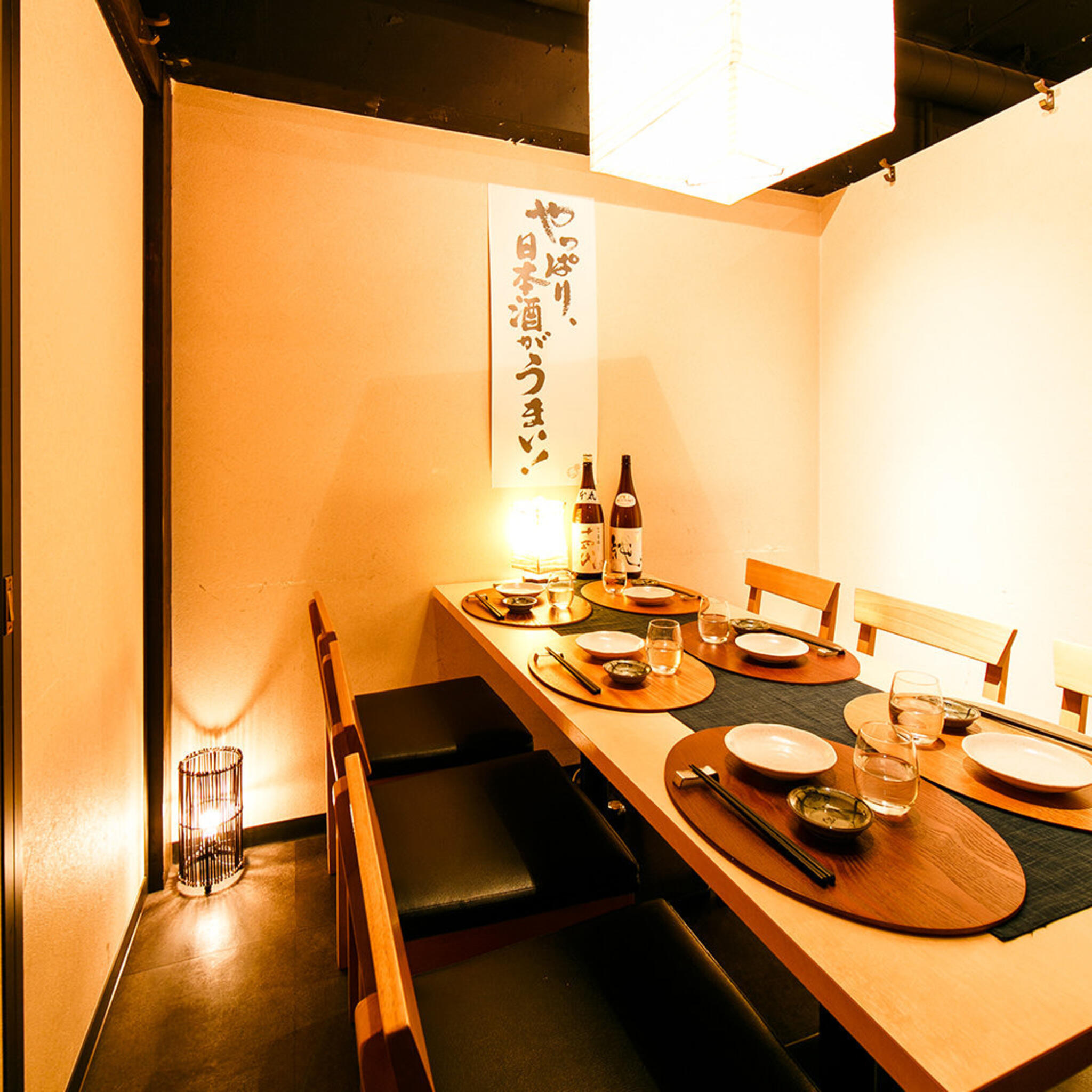 旬魚と個室 和食りん 新橋本店の代表写真2