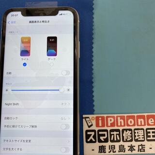 iPhone修理王 スマホ修理王 鹿児島本店の写真24