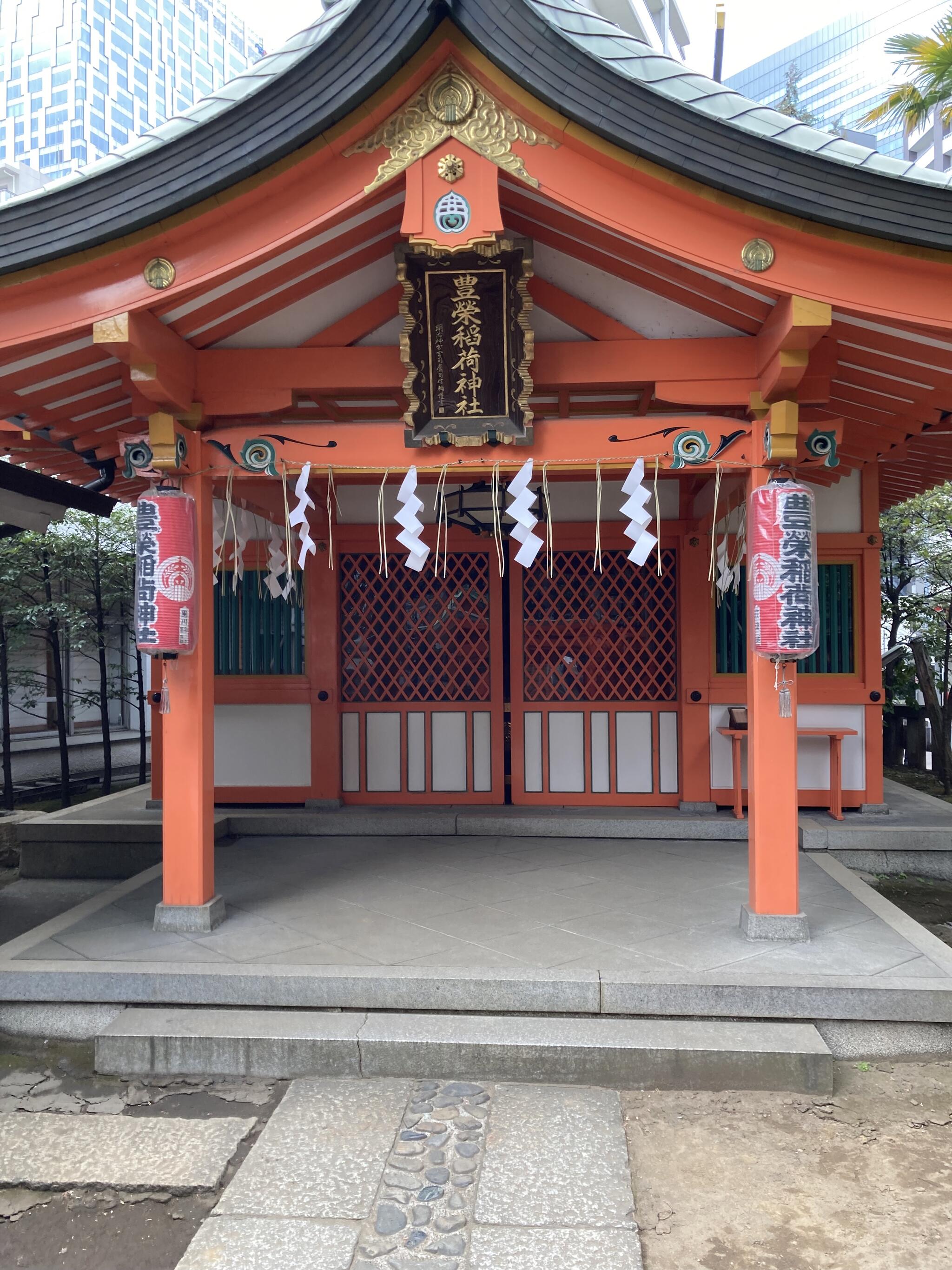 豊栄稲荷神社(渋谷区)の代表写真6