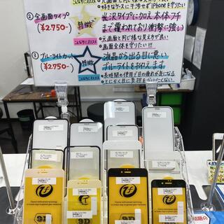 iPhone・iPad・Switch修理店 スマートクール ゆめタウン行橋店の写真12