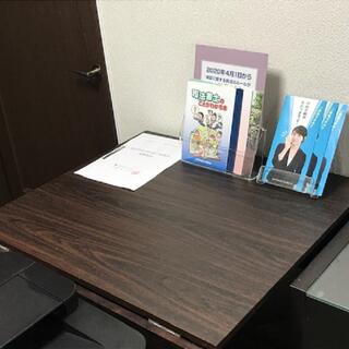 渡辺和也司法書士事務所の写真1