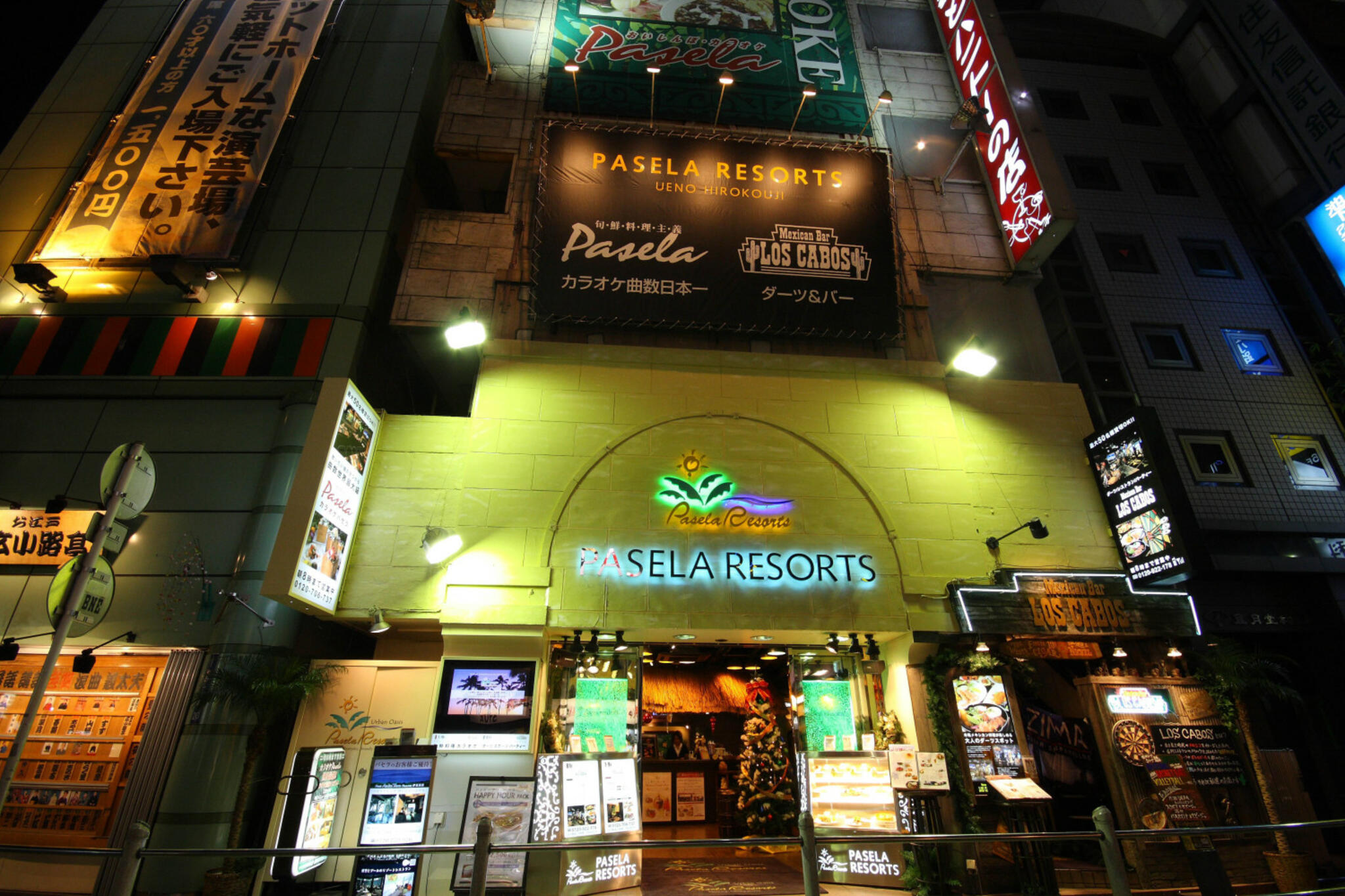 カラオケパセラ 上野御徒町店の代表写真2